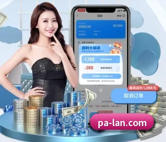 PA真人 APP